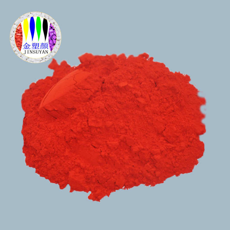颜料荧光 生产厂家荧光颜料色粉水性 透明加工耐高温艳红粉