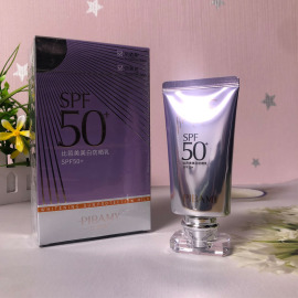 比芭美美白防晒乳SPF50持久遮瑕保湿隔离防紫外线学生军训防晒霜