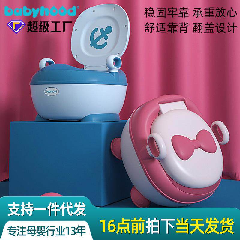 儿童坐便器男女宝宝便携小马桶婴幼儿大号抽屉式座便器