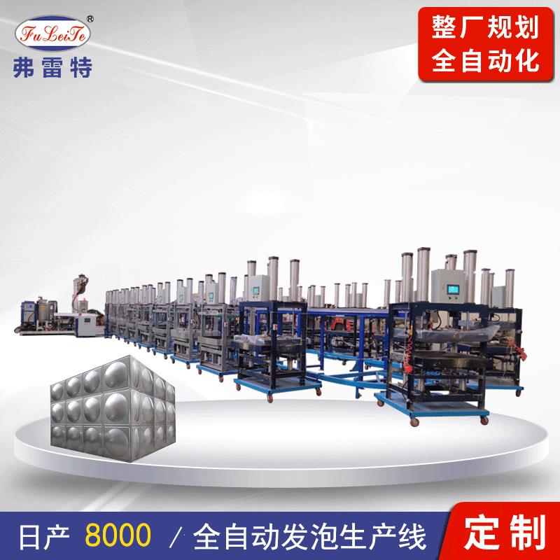 广东保温水箱自动发泡机生产线模具全套定制机器聚氨酯设备