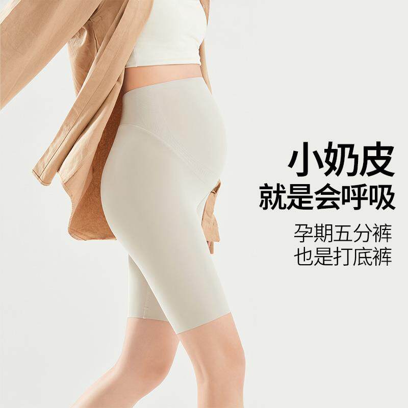 孕妇打底裤五分裤春夏季薄款托腹打底裤安全裤孕妇装孕妇裤五分裤