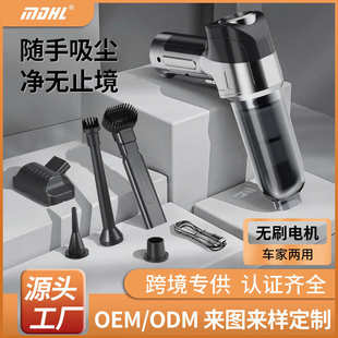 车载吸尘器无刷大功率动力三挡调节电量显示手持吹吸一体家车两用