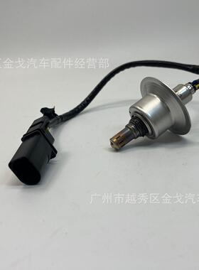 392102G100适用于现代起亚G4KE发动机IX45SORENTO 13前氧传感器