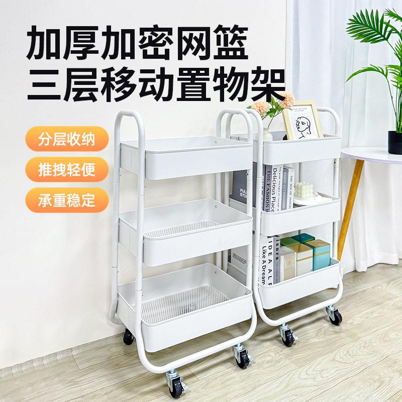 小推车置物架可移动落地厨房蔬菜水果收纳架沙发侧边零食储物带轮