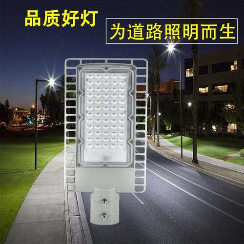 仿飞LED路灯头100W200W新农村道路照明路灯户外防水小区庭院灯