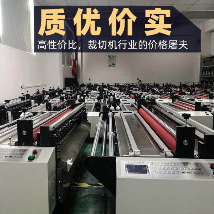 全自动电脑合pc金膜剪膜机 v智能粘扣布断布BBE机 青厂稞纸割纸机