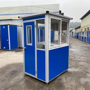 广州厂家直销彩钢保安亭岗亭户外可移动门卫室治安亭保安室吸烟亭