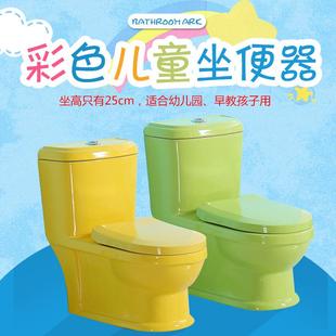 幼儿园儿童陶瓷彩色马桶小孩小号坐便器宝宝早教专用小坐厕大便池
