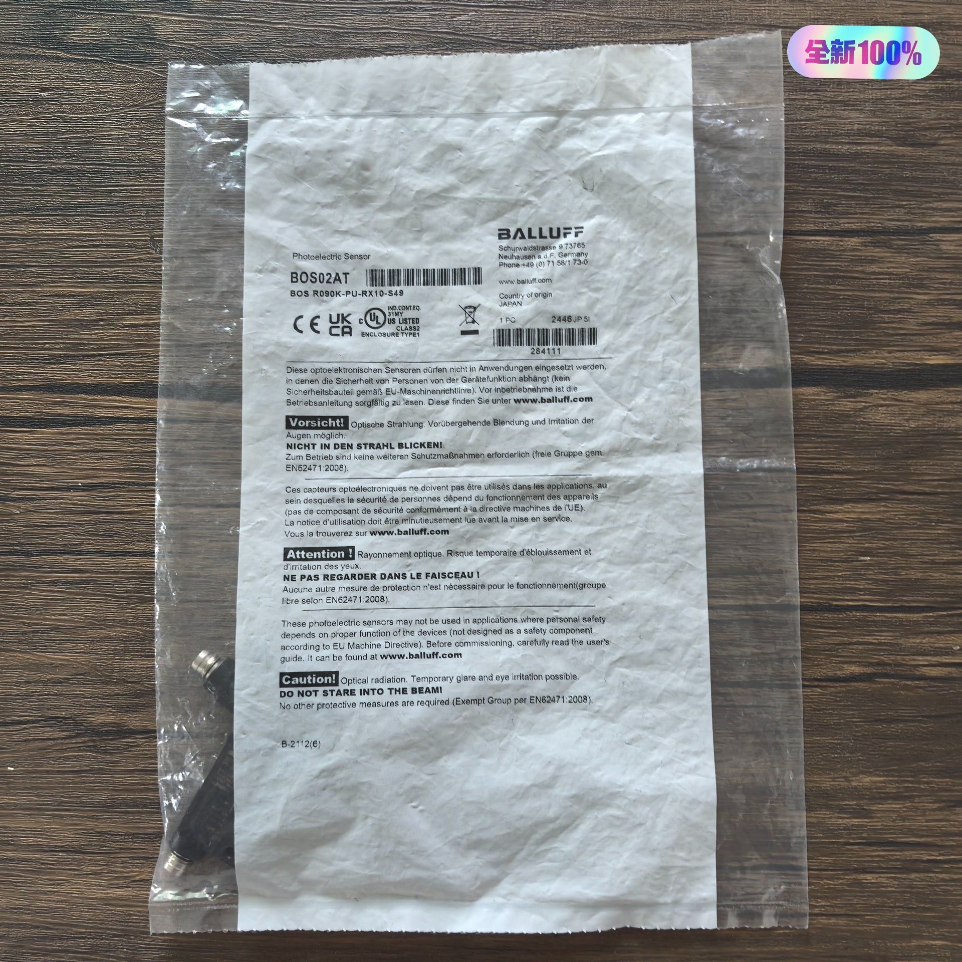 全新原装正品 巴鲁夫 BOS02AT 传感器 BOS R09