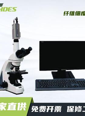 YM-2X纤维细度仪纤维细度分析仪LLY-27细度分析仪