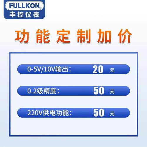新款控丰电纸流电压监测无记录仪工业线级多通道多路数据曲 线三