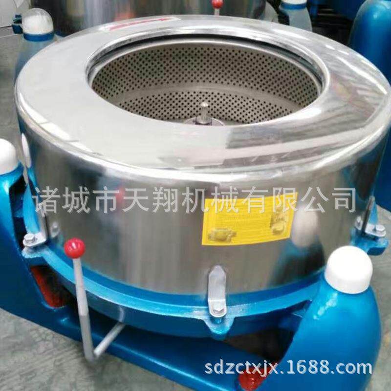 离心式脱水机螺丝螺母脱油机厂家供应质量保证用的放心