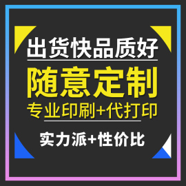 随意定制可移除撕不烂防水冷冻新鲜粘性强易撕不留胶可移合成纸不干胶标签红酒代打印玻璃家具贴纸topbarcode