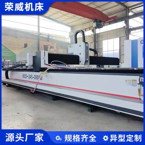 6020型板管一体金属激光切割机-245-3000W激光切割设备厂家