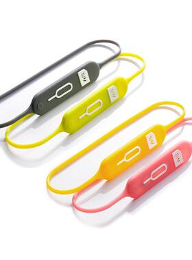 SIM卡收纳线 线可携式 S-keeper手机取卡针收纳包旅行出国防丢矽胶绑带