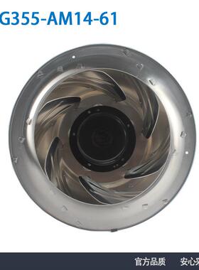 德国原装进口FR3G355-M14-61AFU机组净化器后倾式无品牌/离心风机