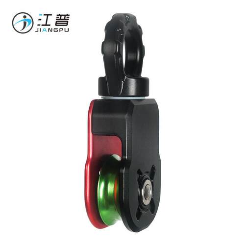 普江万岩向单OTV滑轮 旋转环绳防打结万向节索侧板溜索滑轮登山攀