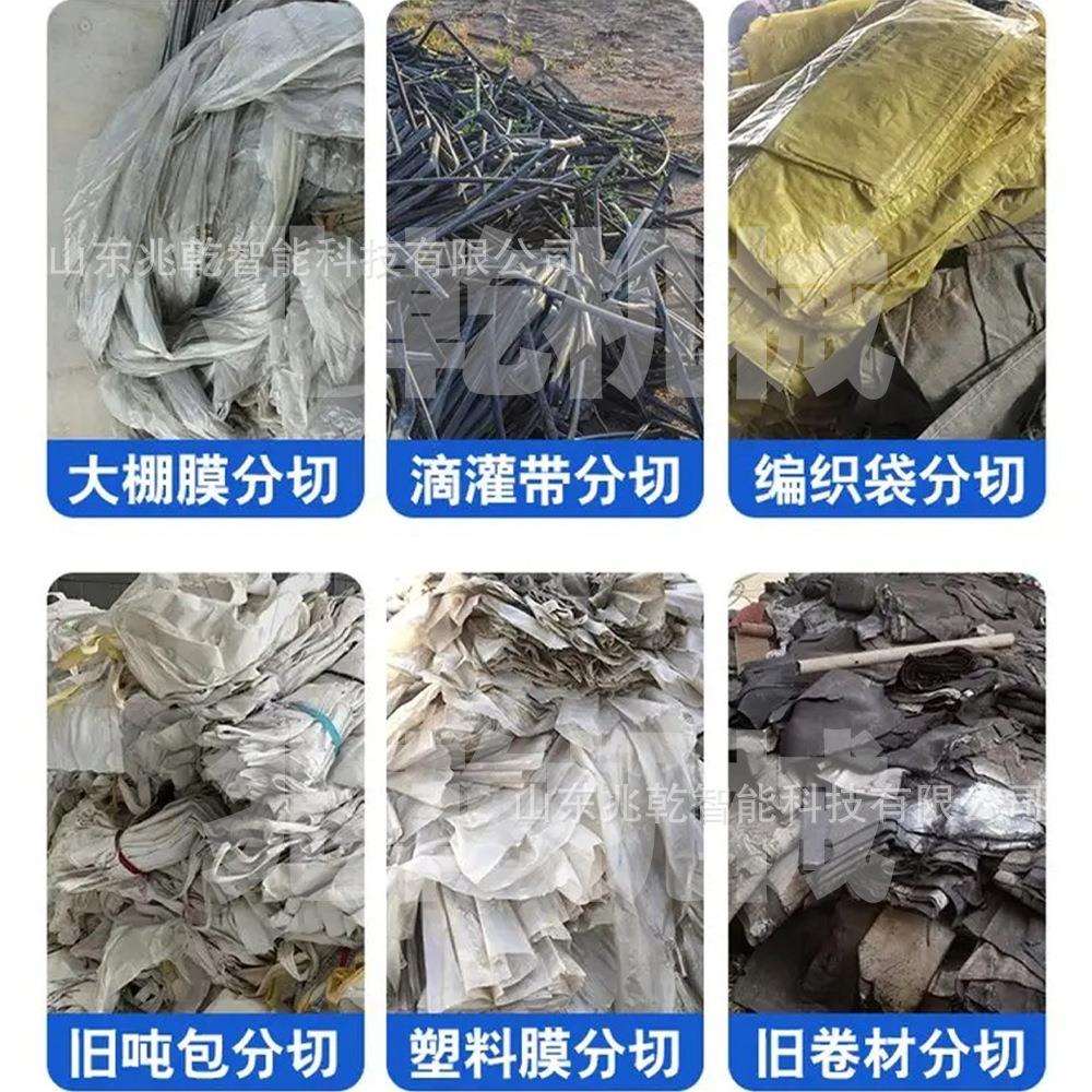 九宫格分切机全自动液压剪薄膜地膜十二宫格剪切机大棚膜渔网分切