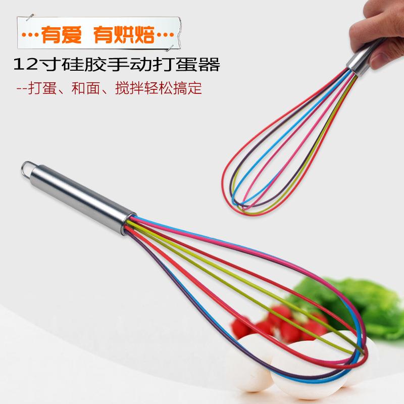 现货供应 寸 硅胶手动打蛋器 蛋糕打蛋器 烘焙工具 厂家直销定制
