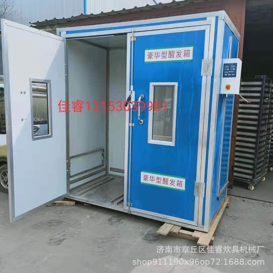 厂家直供单门双门醒发房面食醒箱不锈钢商用醒箱操作方便醒箱