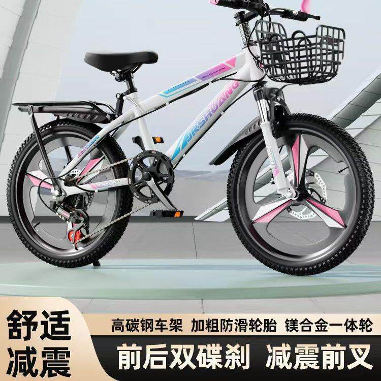 儿童山地自行车8到12岁专用青少年男孩女孩中小学生变速轻便单车