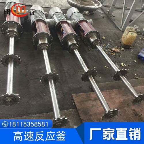 厂家供应乳化分散机升降高速分散机高速搅拌分散机油漆分散机