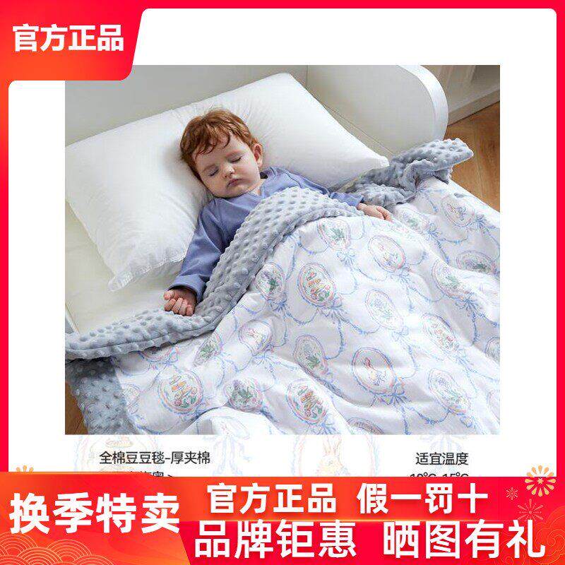 哆咪呀婴儿豆豆绒被多功能盖毯幼儿园秋冬被子宝宝豆豆毯毛毯a类