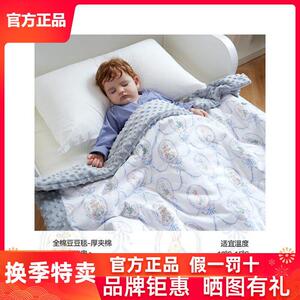 哆咪呀婴儿豆豆绒被多功能盖毯幼儿园秋冬被子宝宝豆豆毯毛毯a类