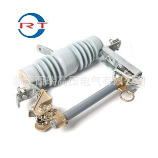 12KV户外交流高压跌落式熔断器变压器三相熔管耐高温