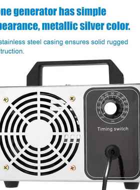 GCC60用g臭发器生厂家现货家除醛汽车空气净化消氧毒臭氧消毒机