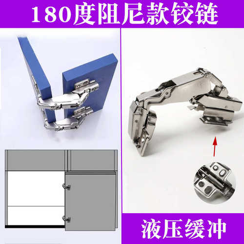 全盖180度铰链 25板缓冲合页衣柜柜门165°异形阻尼180大角度铰链