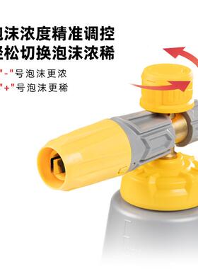 G867S吉a泡沫壶高压洗车机喷枪p洗车专用扇形泡沫大士嘴特壶调预