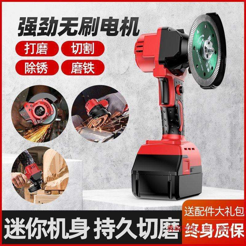 锂想充电式多功能无刷迷你小型角磨机切割机打磨机砂轮机大功率