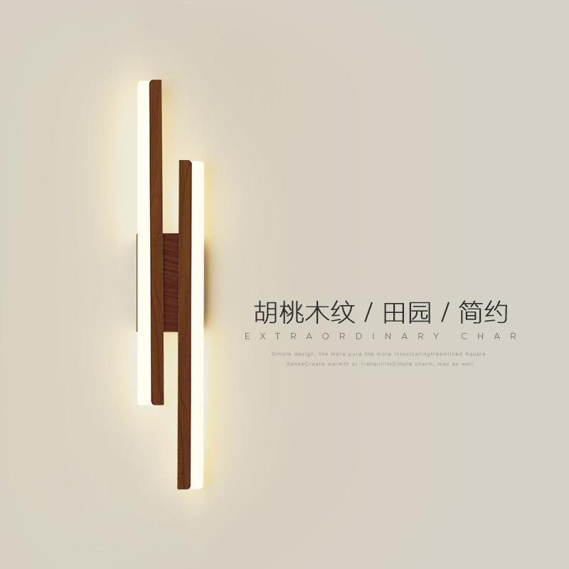 极简中式壁灯led长条氛围卧室床头灯创意北欧简约木纹背景墙灯具