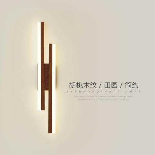 极简中式壁灯led长条氛围卧室床头灯创意北欧简约木纹背景墙灯具