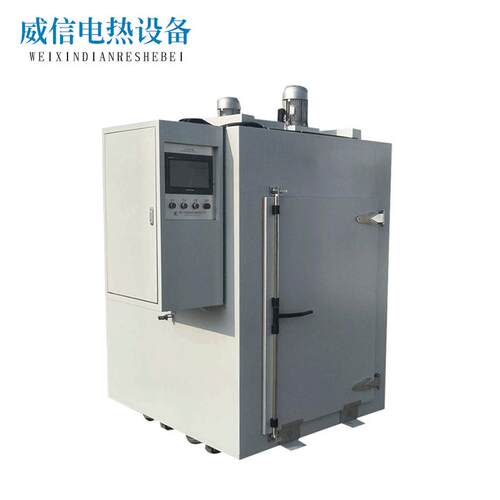 烘箱厂家PLC触摸屏烘箱工业烤箱电热鼓风干燥箱恒温烘箱