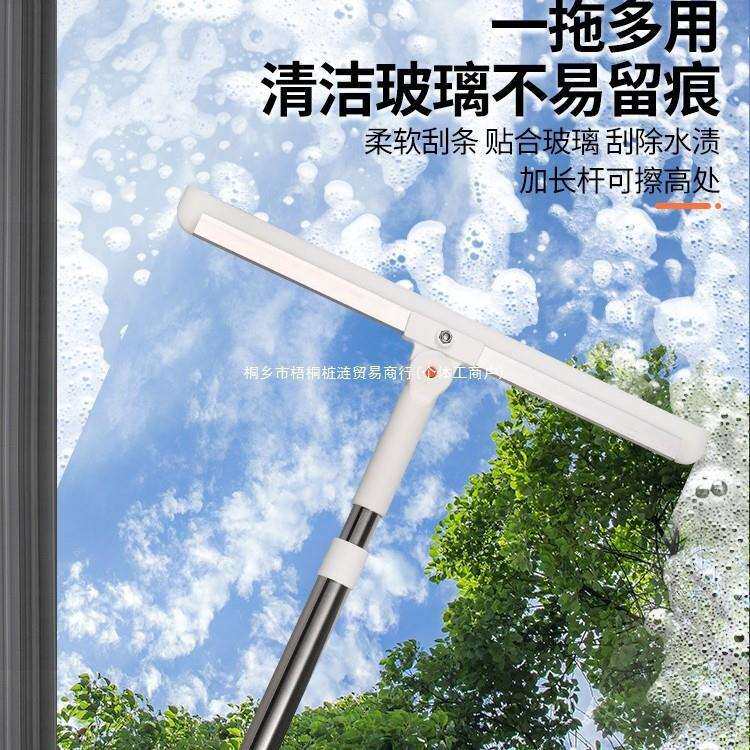 魔术扫把拖把新款家用地板扫头发卫生间刮水器擦地一拖净拖布