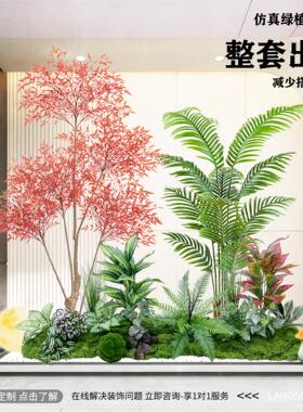 彷真绿色植物组合造景室内景观楼梯下商场装饰彷生假植物造景盆栽