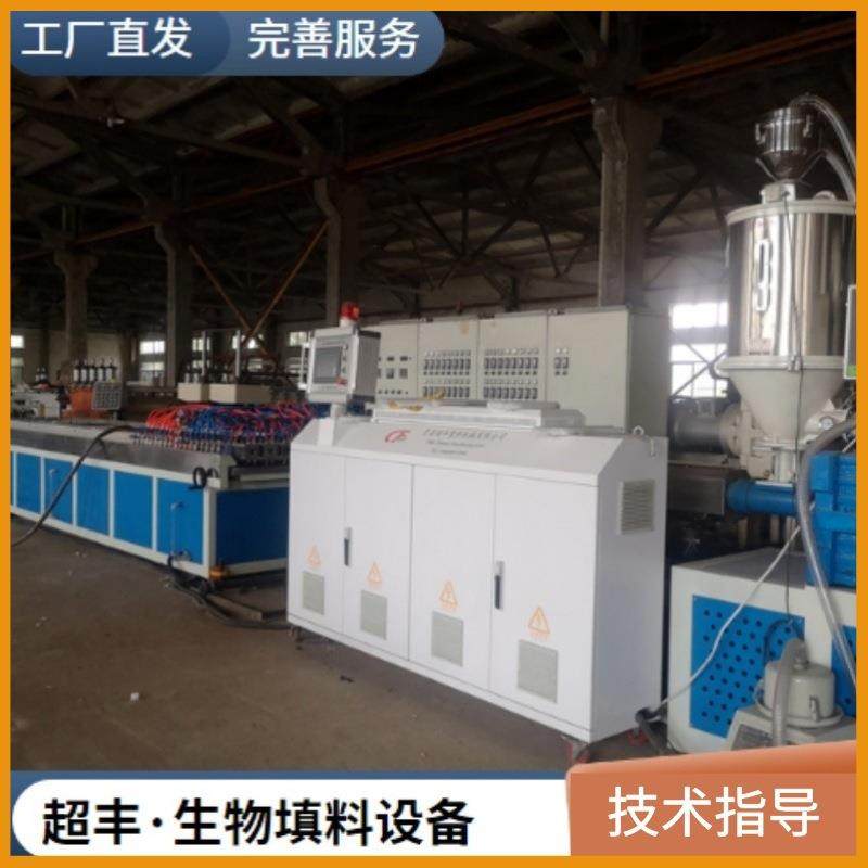 MBBR生物填料设备流化床填料机器PE异型管挤出机,纺织面料/辅料/配套,其他纺织机械,淘宝优惠券,粉丝福利购,淘宝优惠卷