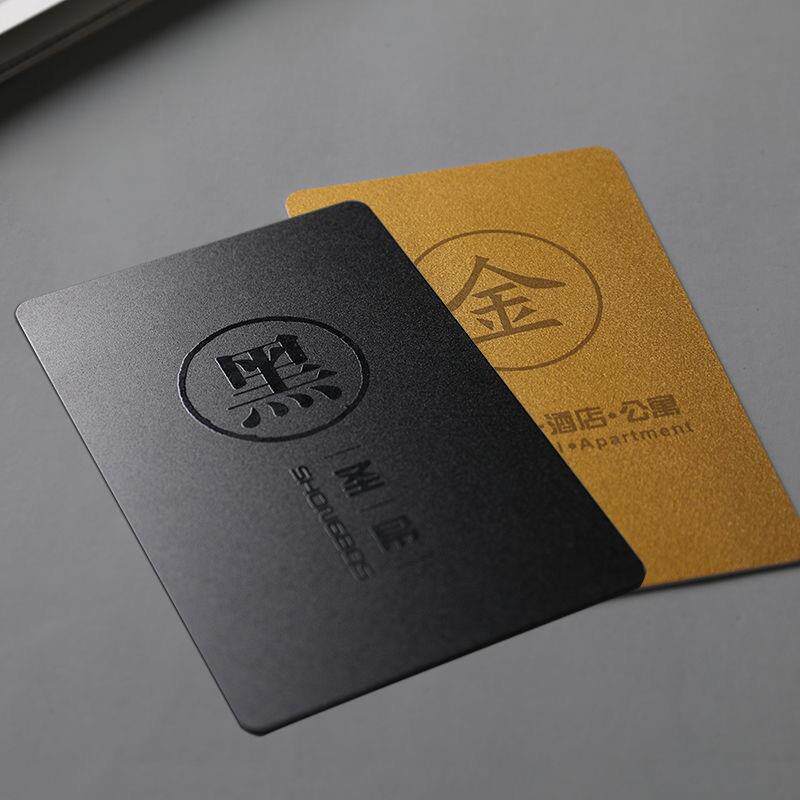 VIP卡订制设计磁条卡制作金属卡客制贵宾卡包装设计