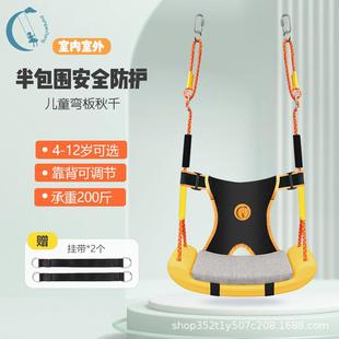 靠背儿童秋千吊椅室内外CAN1828户外庭院阳台家用卧室荡秋千吊座
