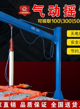 激光切割上料机真空吸盘钢板吊具气动板材吸吊机悬臂吊KBK导轨梁