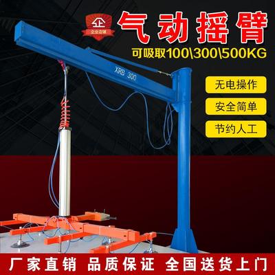 激光切割上料机真空吸盘钢板吊具气动板材吸吊机悬臂吊KBK导轨梁