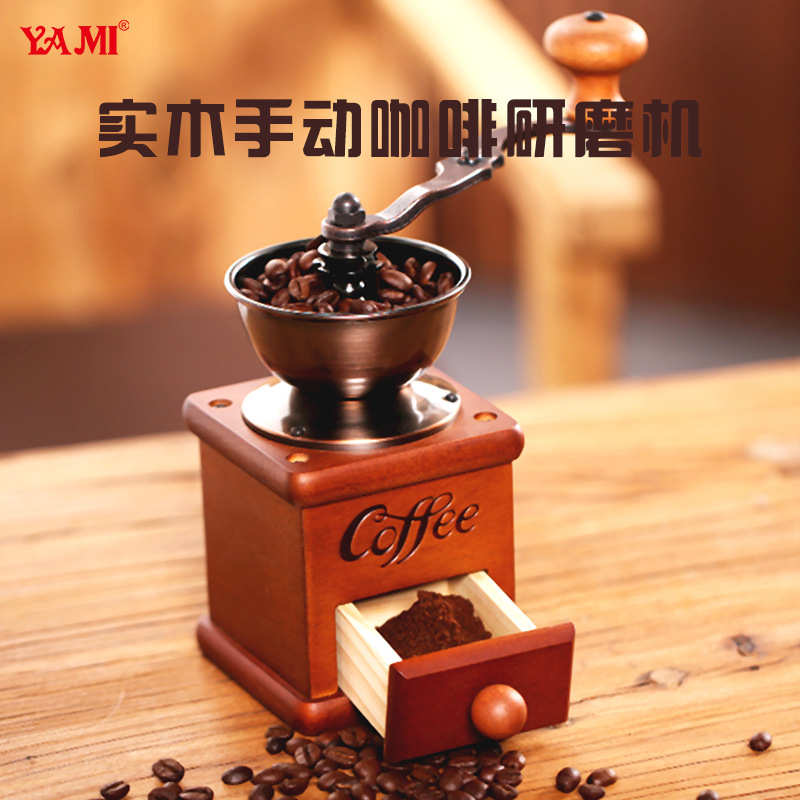 实木磨米手摇机磨机芯豆粉 yami铸铁家用亚研磨机豆咖啡手动