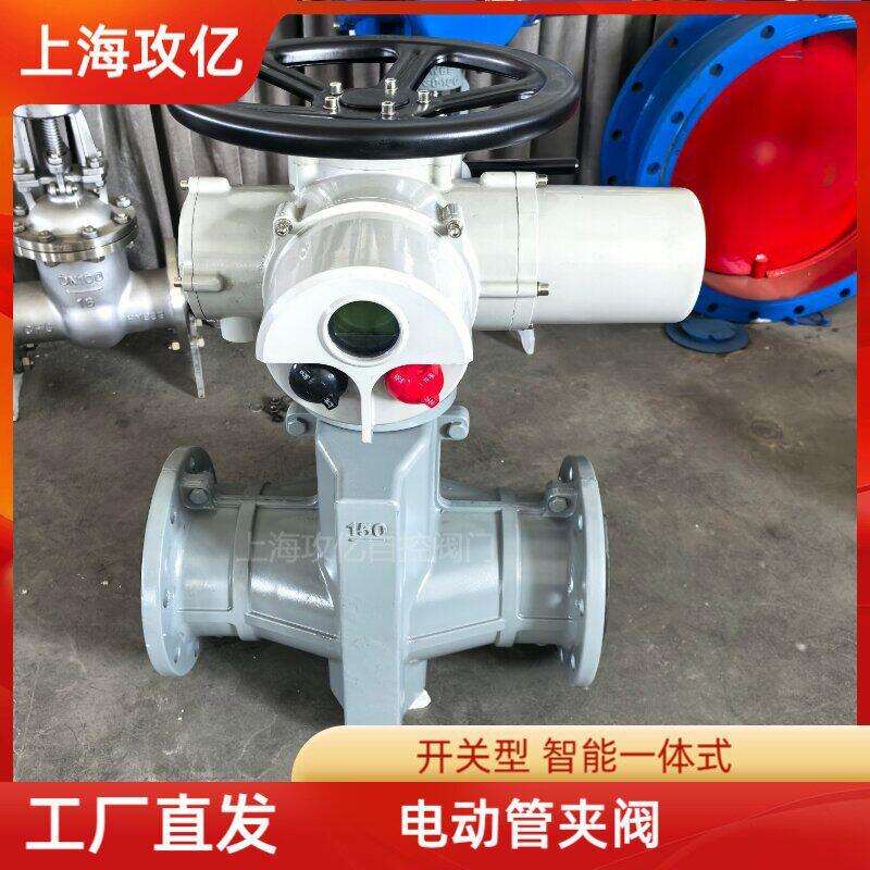 电动管夹阀 GJ941X-10L DN80 配套多回转阀门电动装置电压AC220V图片