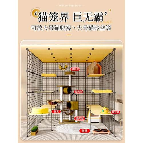 猫笼子自由空间超大室内爬架猫宠物猫屋笼子家用舍猫别墅非一体猫