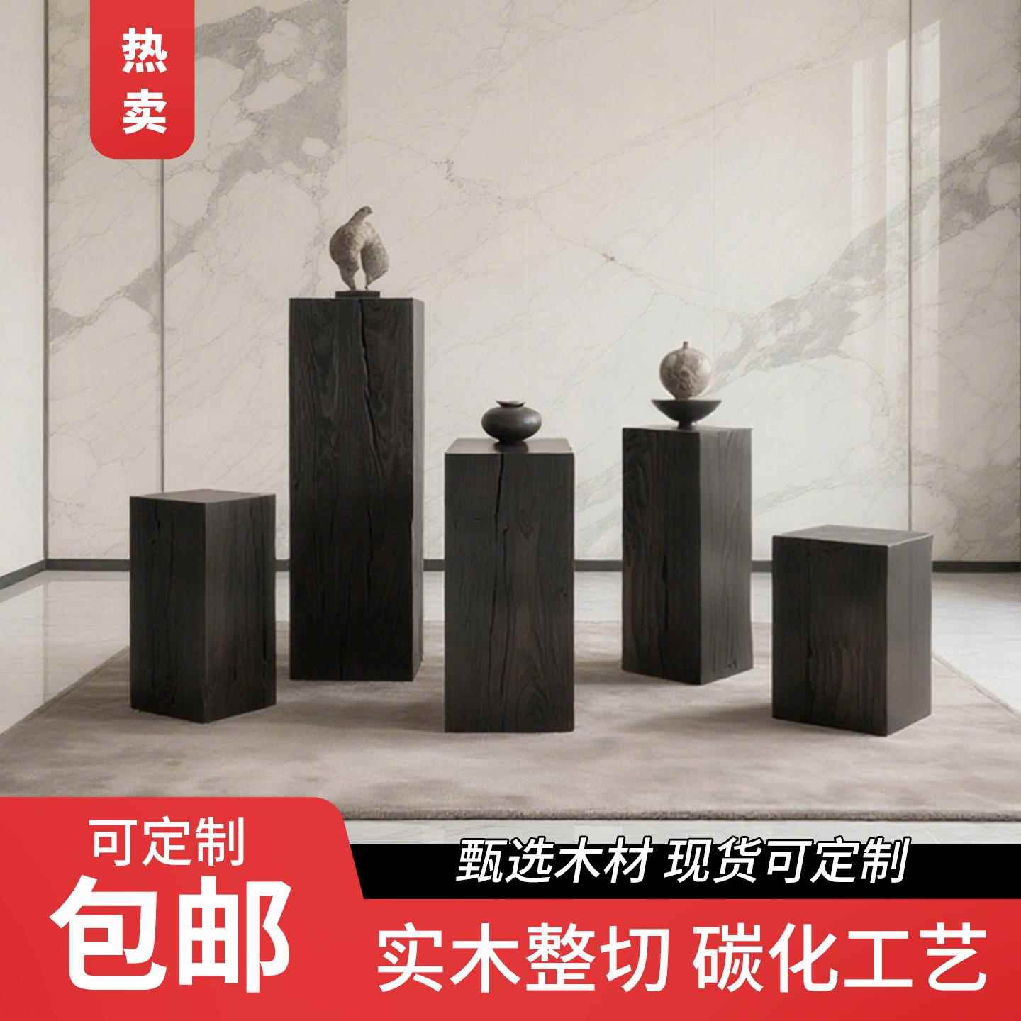 覆古碳化实木展示台地台立柱花架摆件落地角几边几玄关方形木墩子