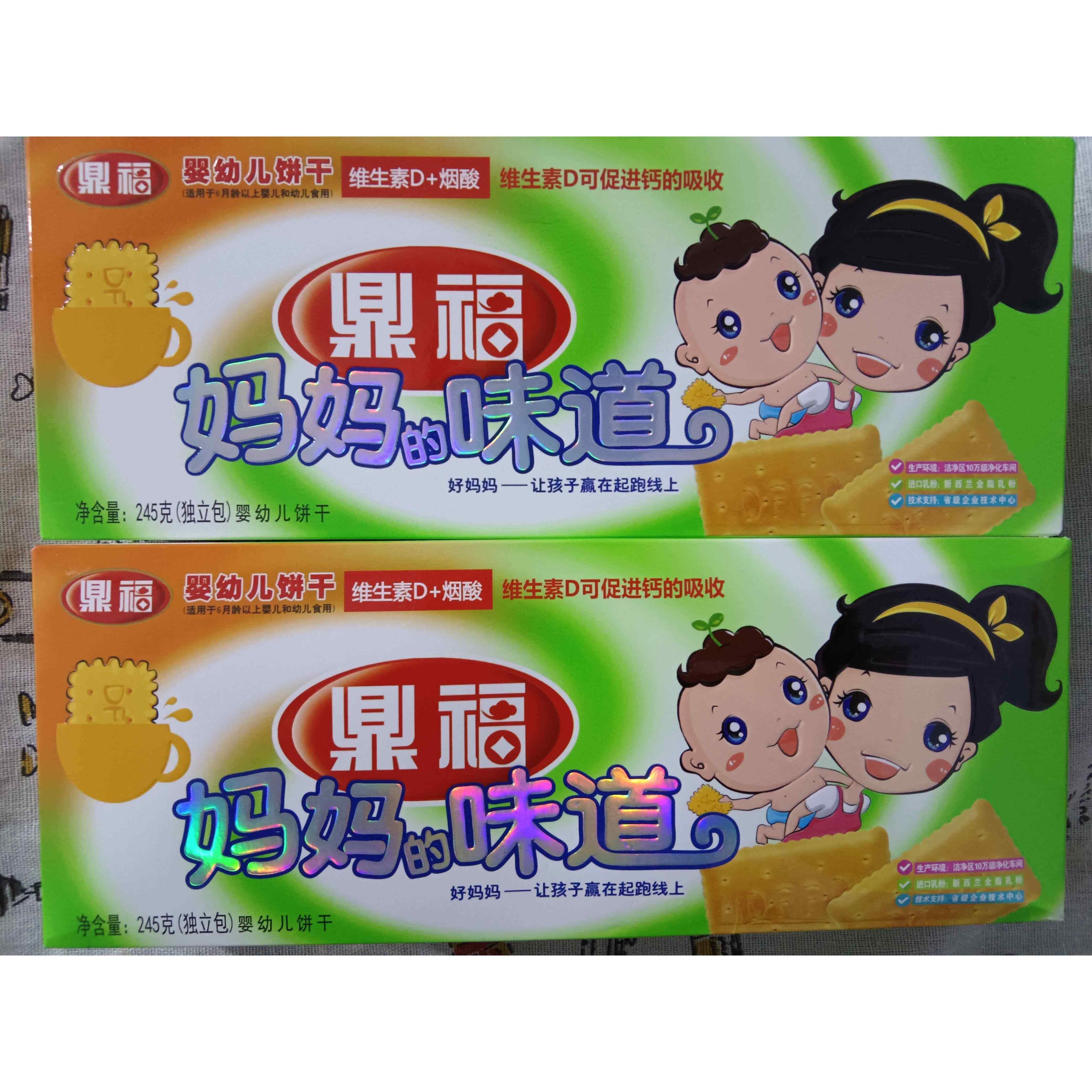 鼎福妈妈的味道婴幼儿钙奶饼干245克*6盒独立小包好妈妈钙奶饼干