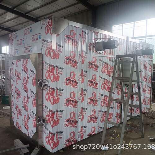 工厂生产电加热食品烘干机红薯葡萄干芒果果脯烘干设备山楂干燥箱