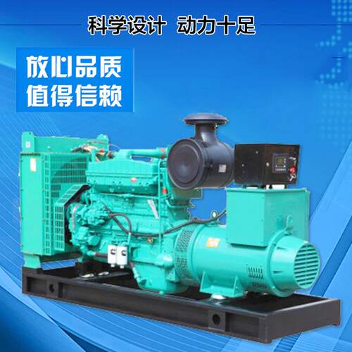 50千瓦无刷发电机组 50KW100KW康明斯纯铜柴油发电机组厂家供应
